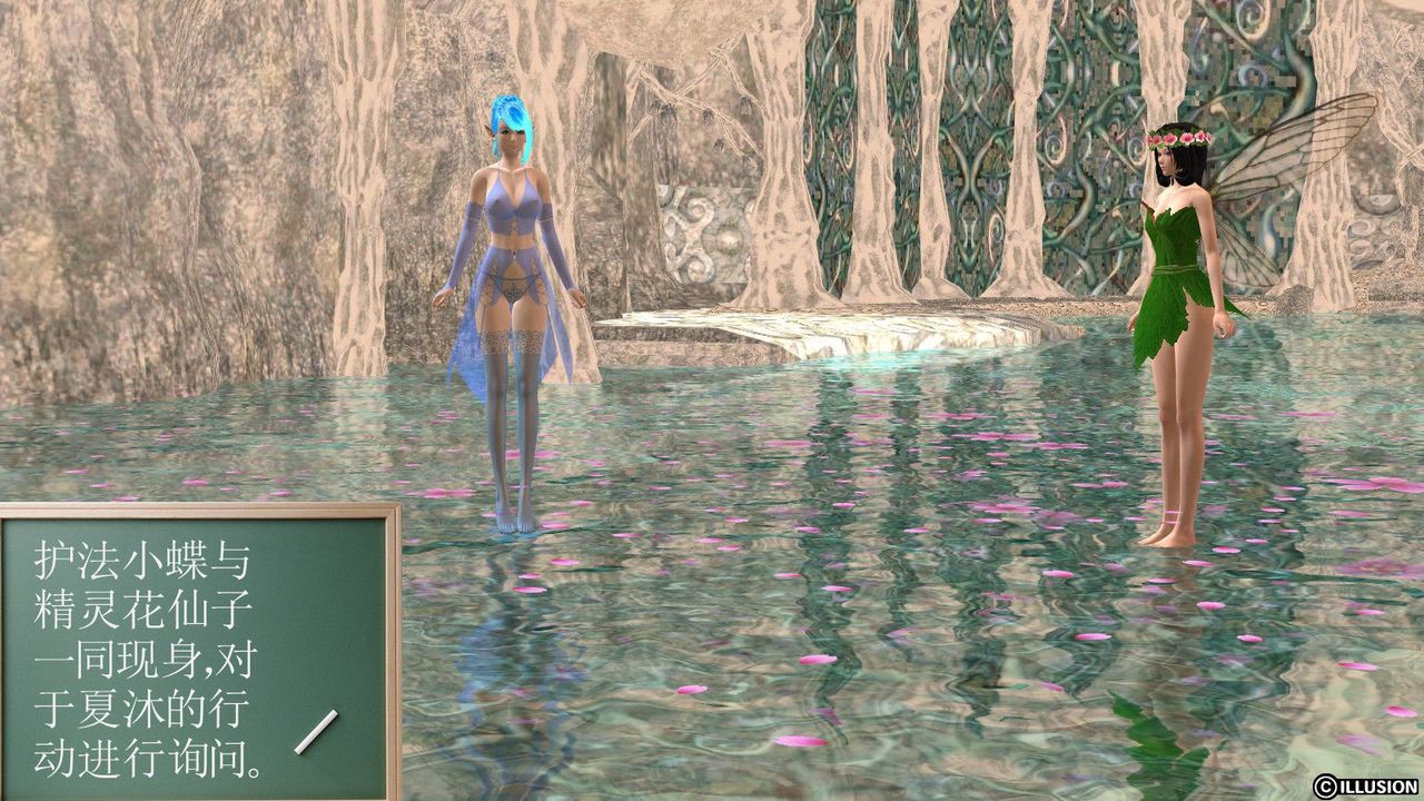 [3D]降魔傳第14話