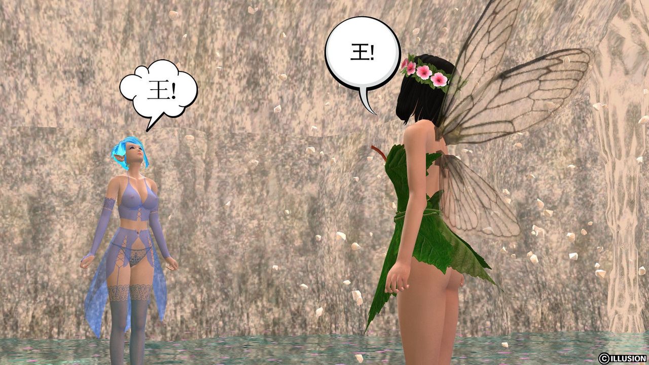 [3D]降魔傳第14話