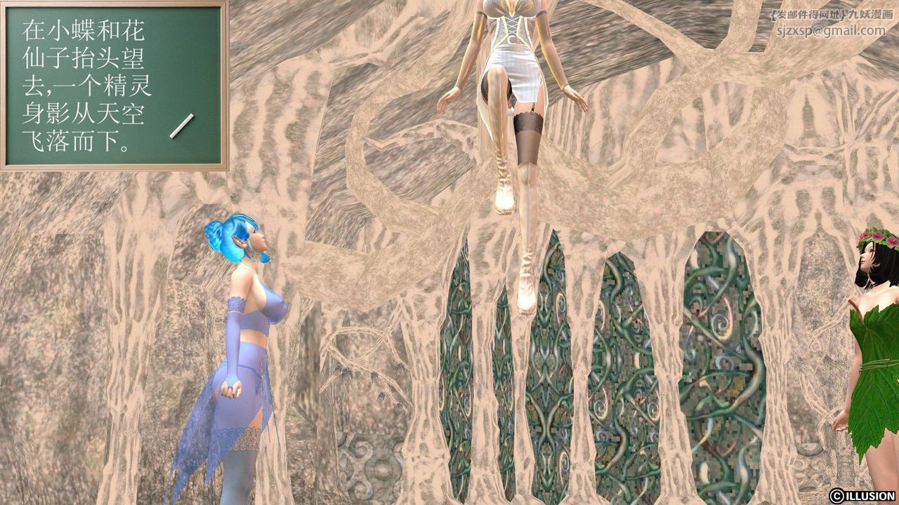 [3D]降魔传第14话