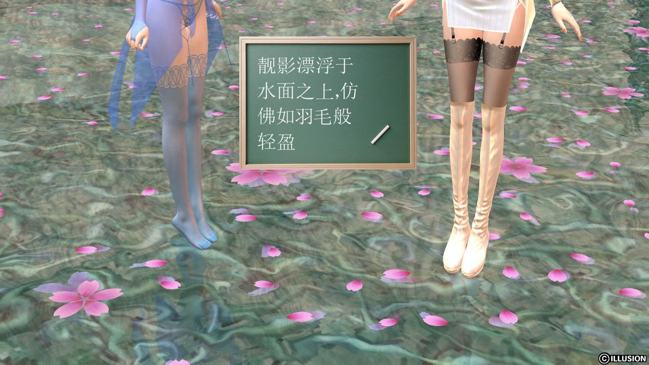 [3D]降魔傳第14話