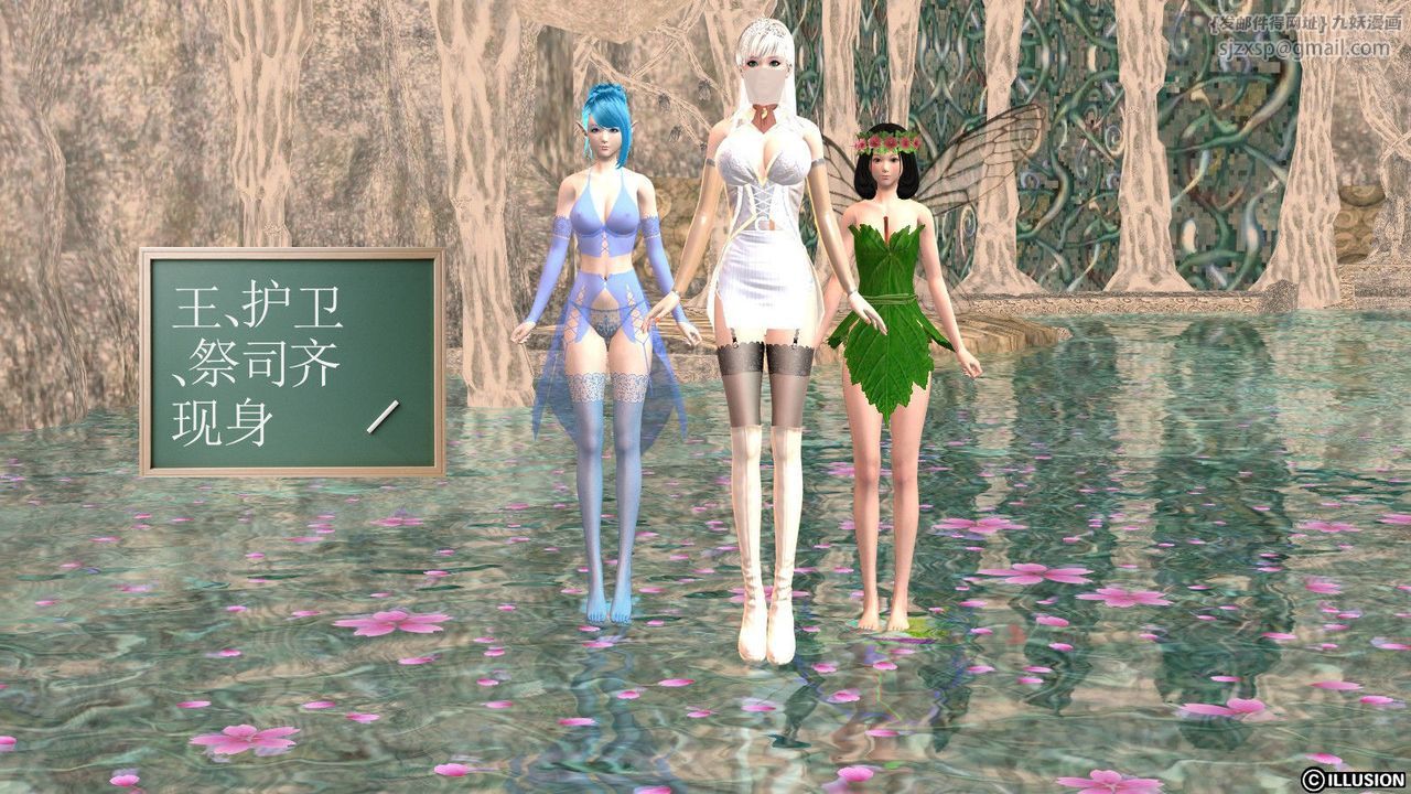 [3D]降魔傳第14話