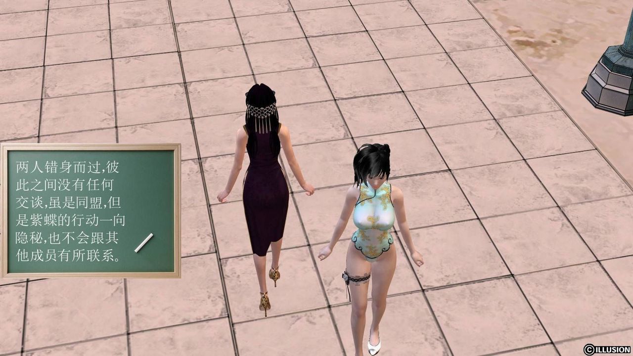 [3D]降魔傳第15話