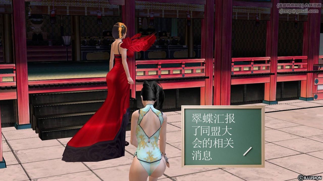 [3D]降魔傳第15話