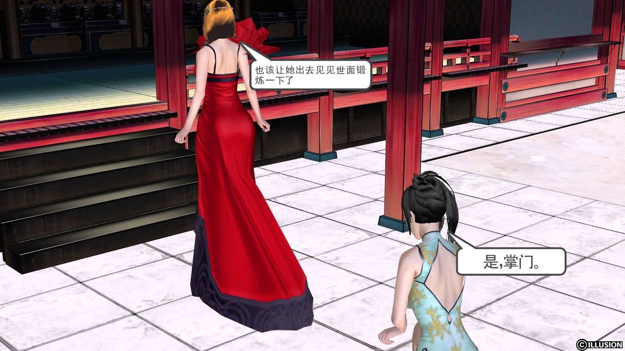 [3D]降魔传第15话