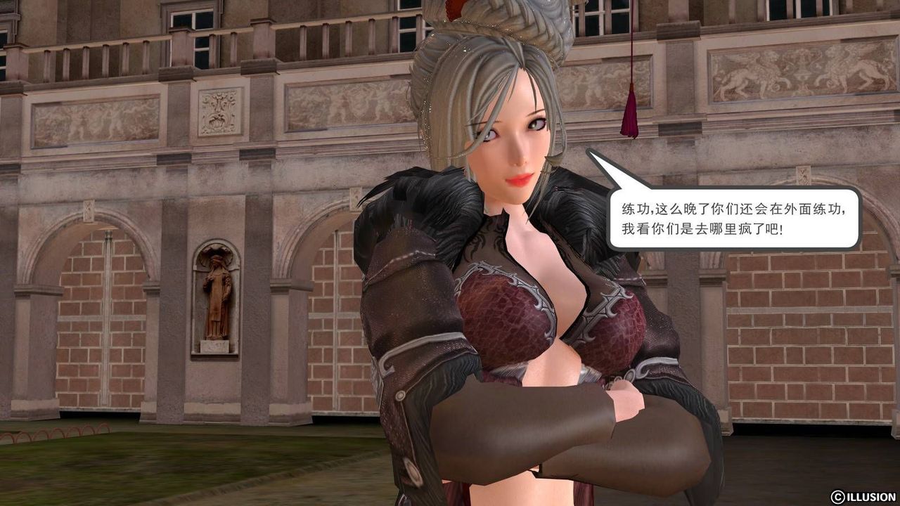 [3D]降魔傳第15話