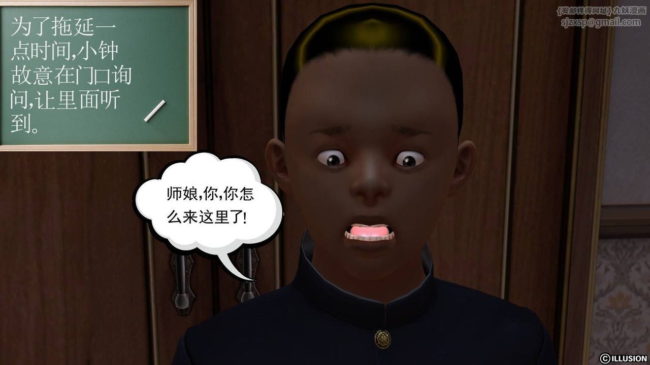 [3D]降魔傳第15話