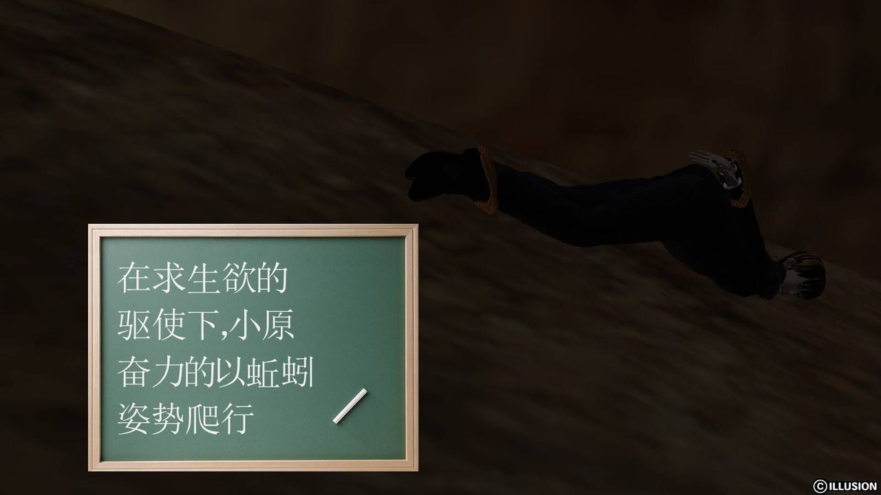 [3D]降魔传第15话