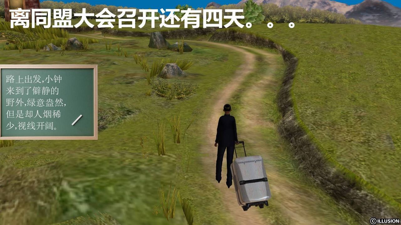 [3D]降魔傳第15話