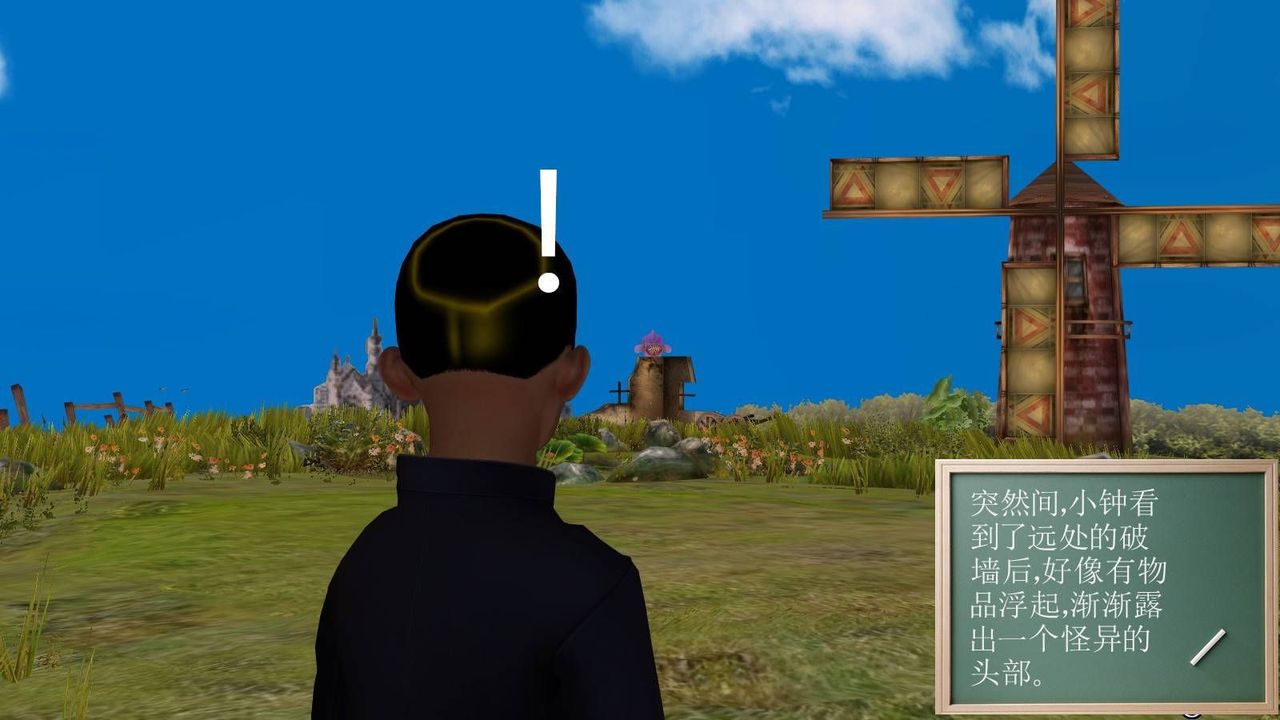 [3D]降魔傳第15話