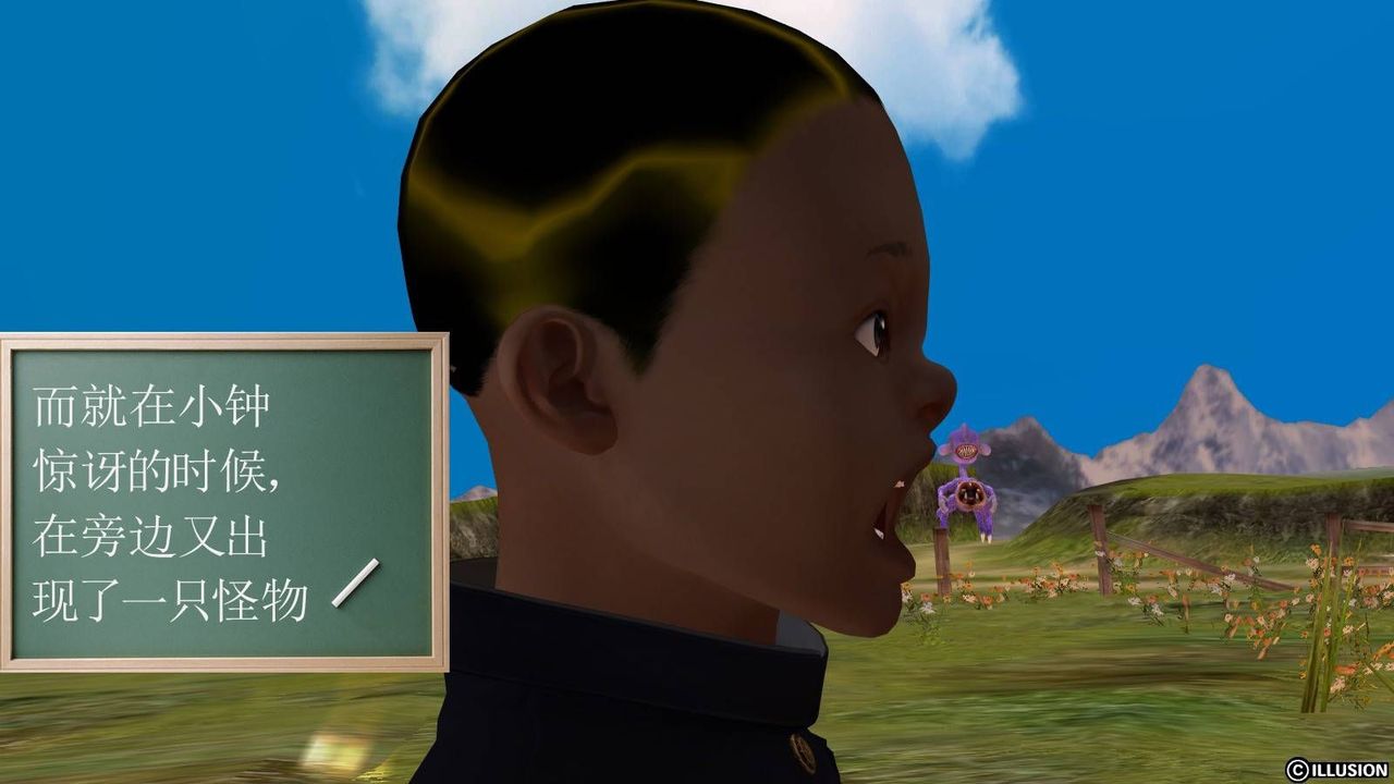 [3D]降魔傳第15話