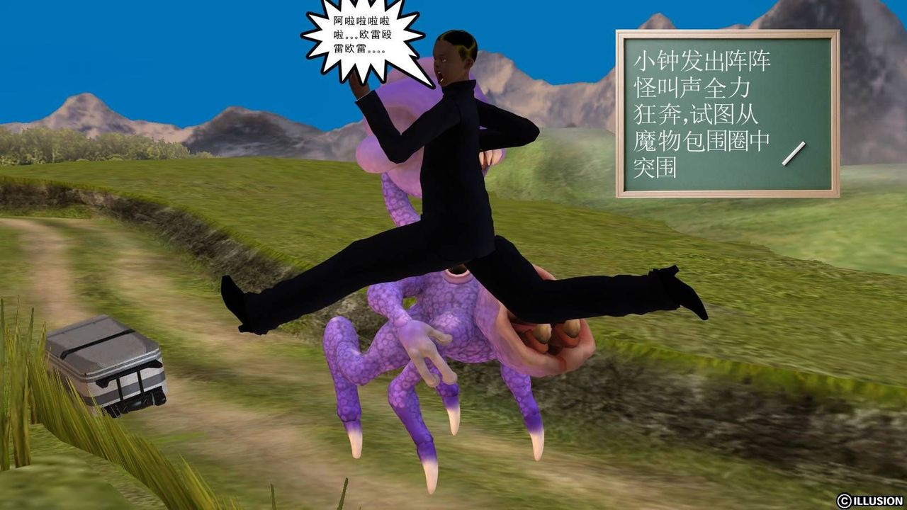 [3D]降魔傳第15話