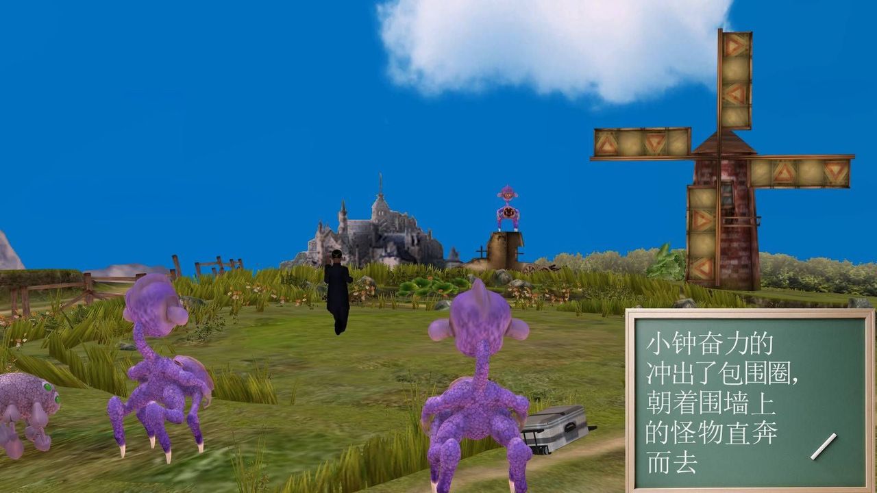 [3D]降魔傳第15話