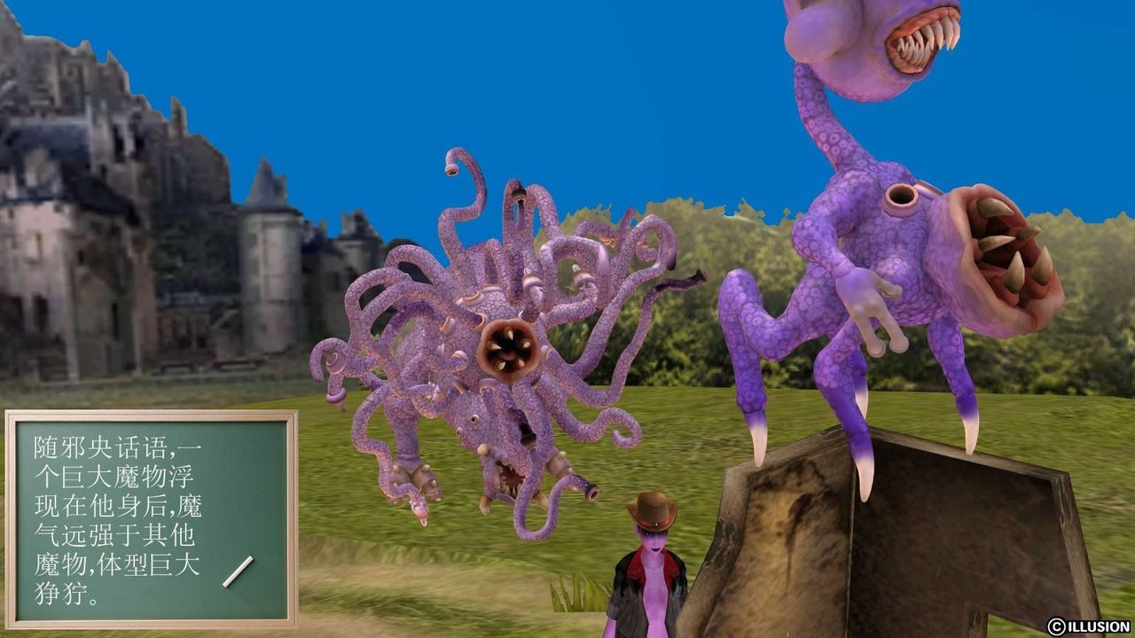 [3D]降魔传第15话