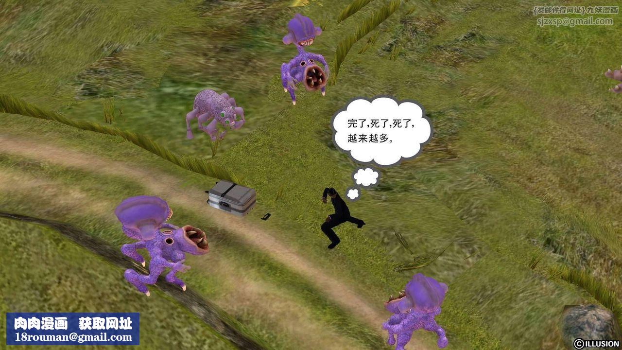 [3D]降魔传第15话