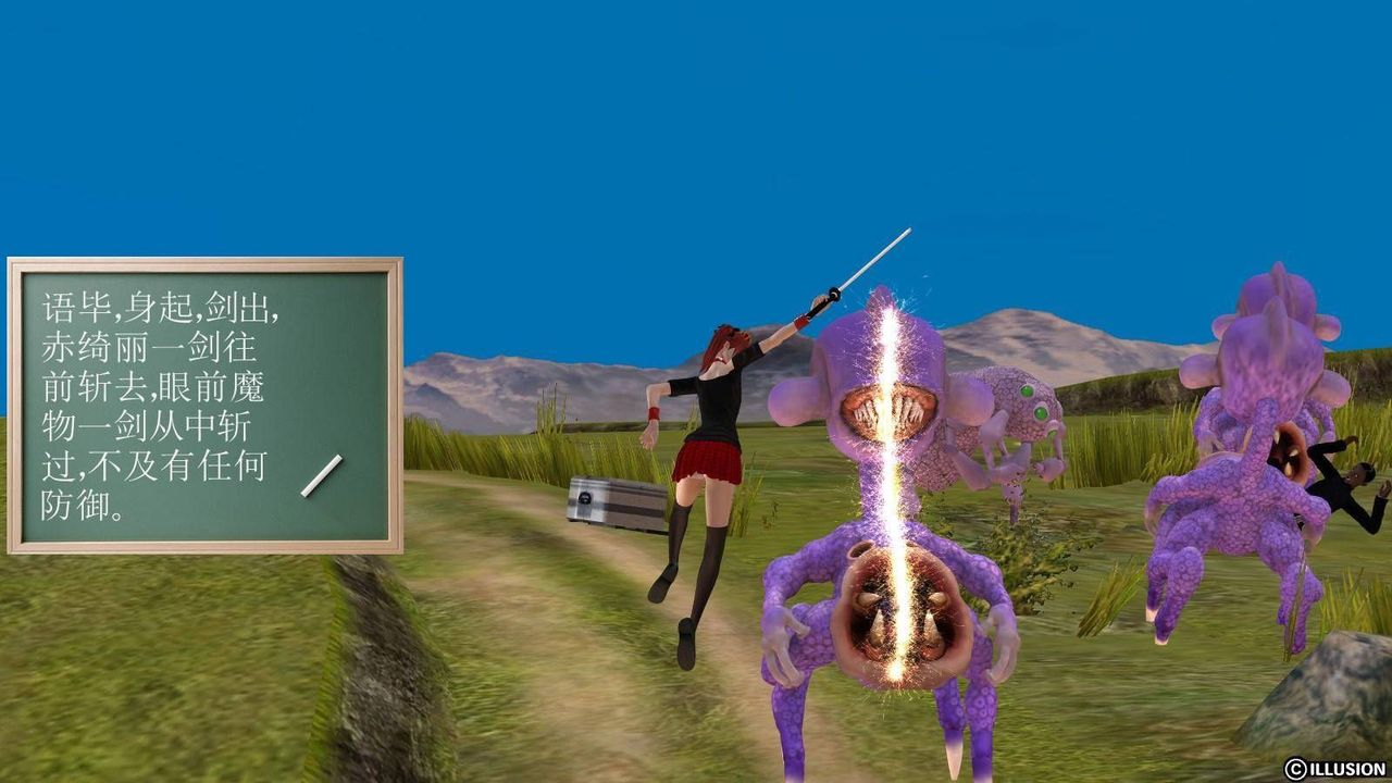 [3D]降魔傳第16話