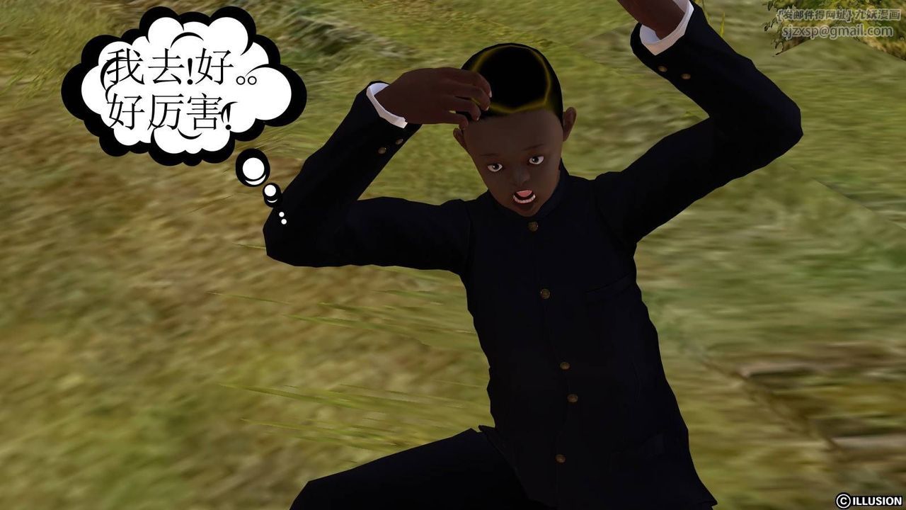 [3D]降魔传第16话