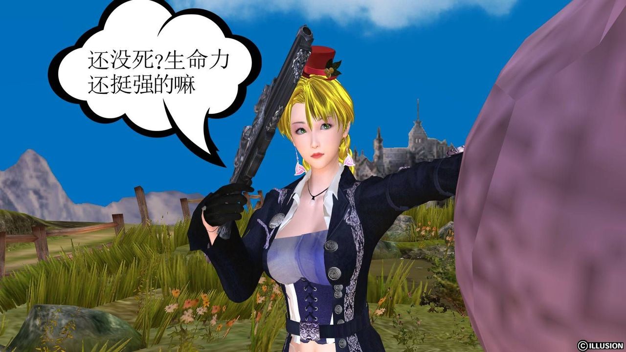 [3D]降魔傳第16話