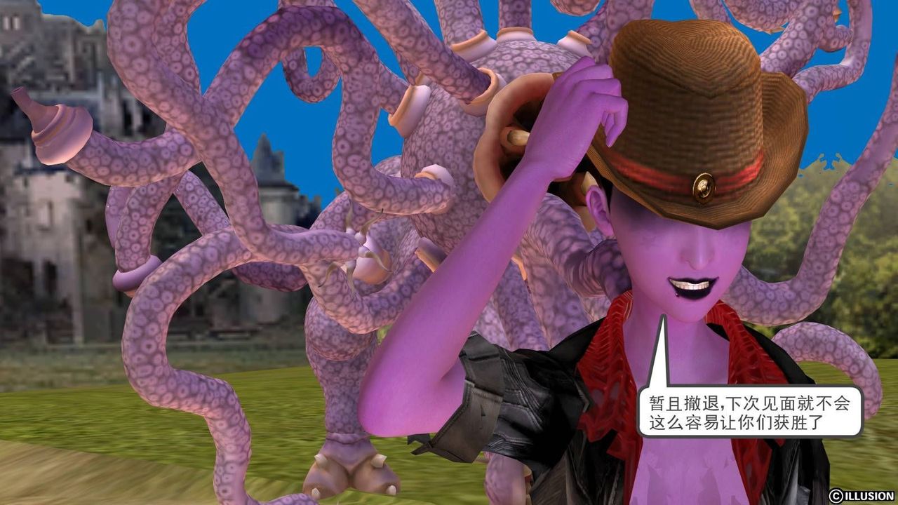 [3D]降魔傳第16話