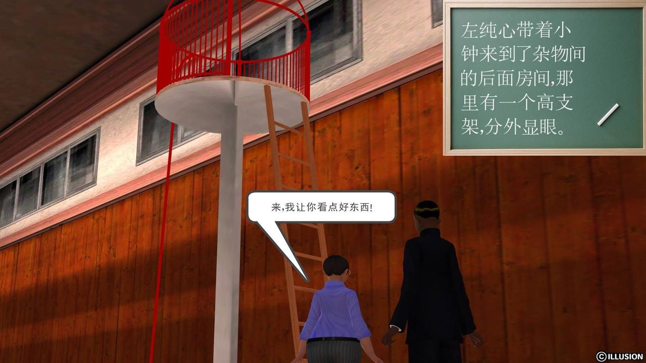 [3D]降魔传第17话