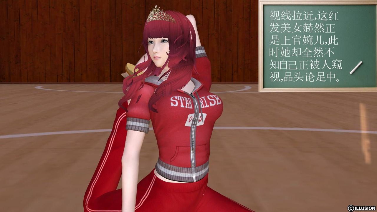 [3D]降魔傳第17話