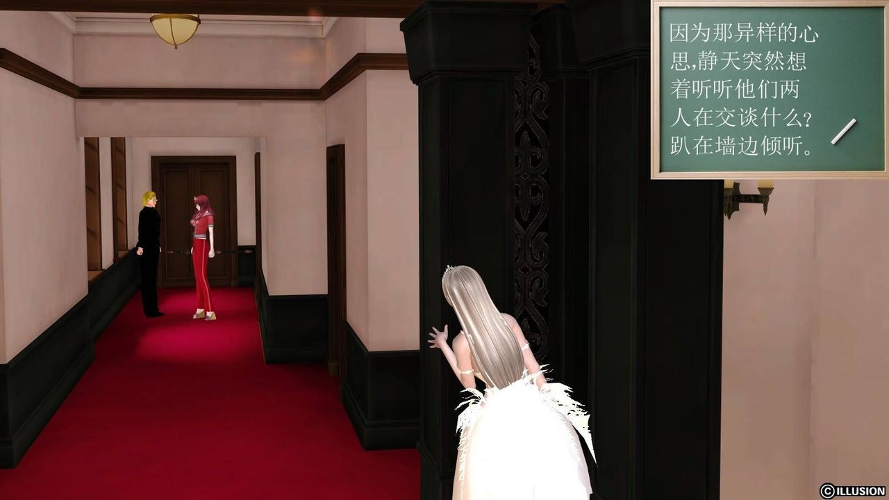 [3D]降魔传第17话