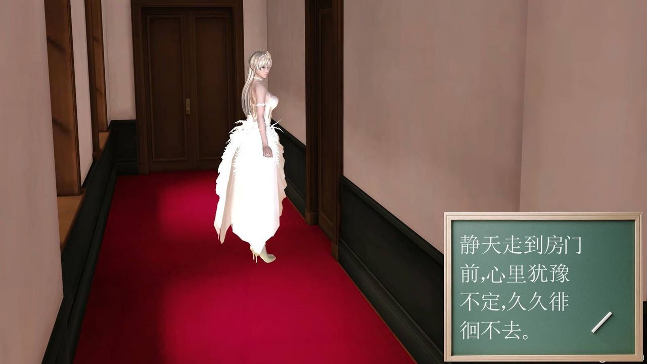 [3D]降魔傳第17話