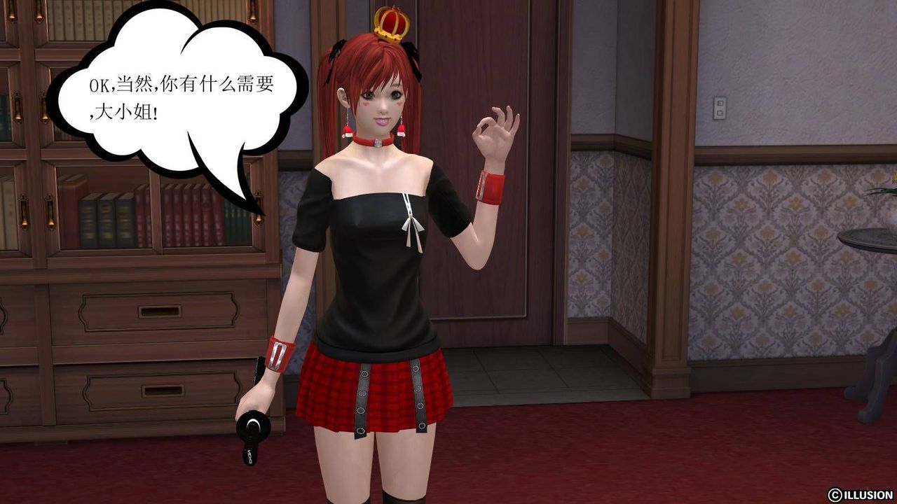 [3D]降魔传第17话