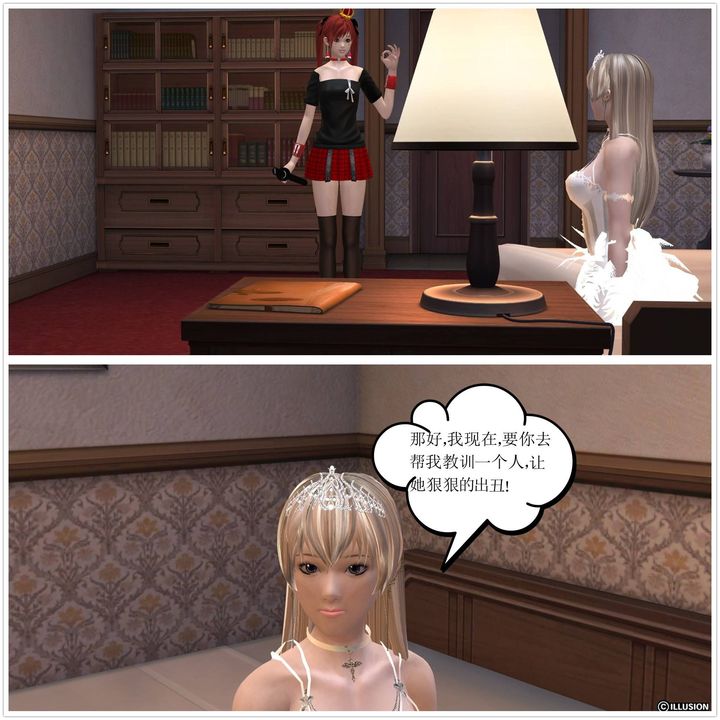 [3D]降魔傳第17話