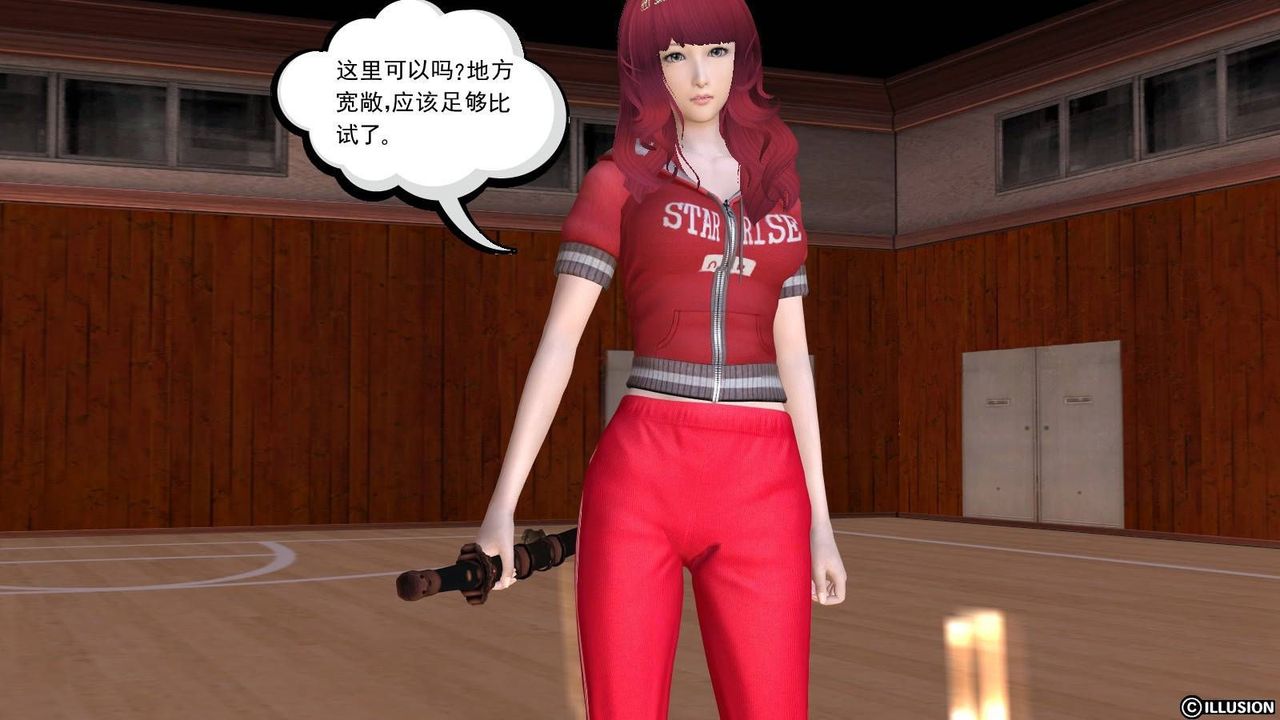 [3D]降魔传第17话