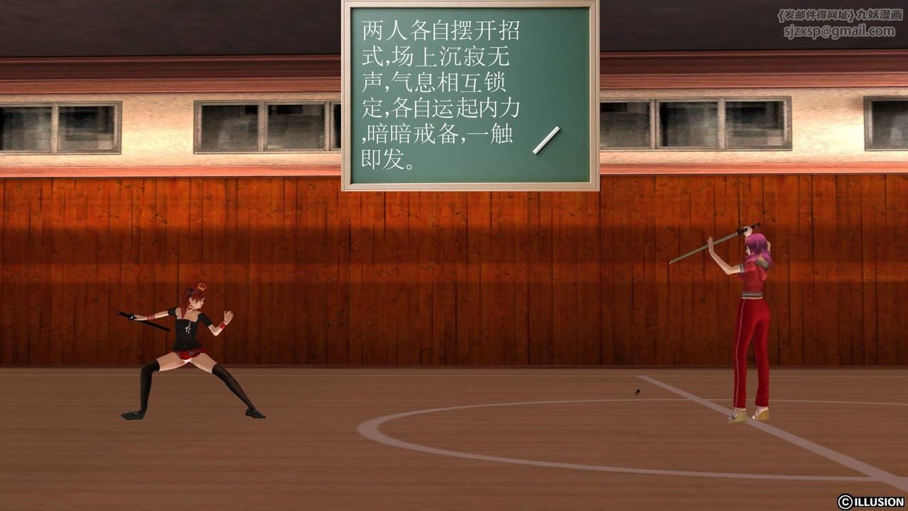 [3D]降魔傳第17話