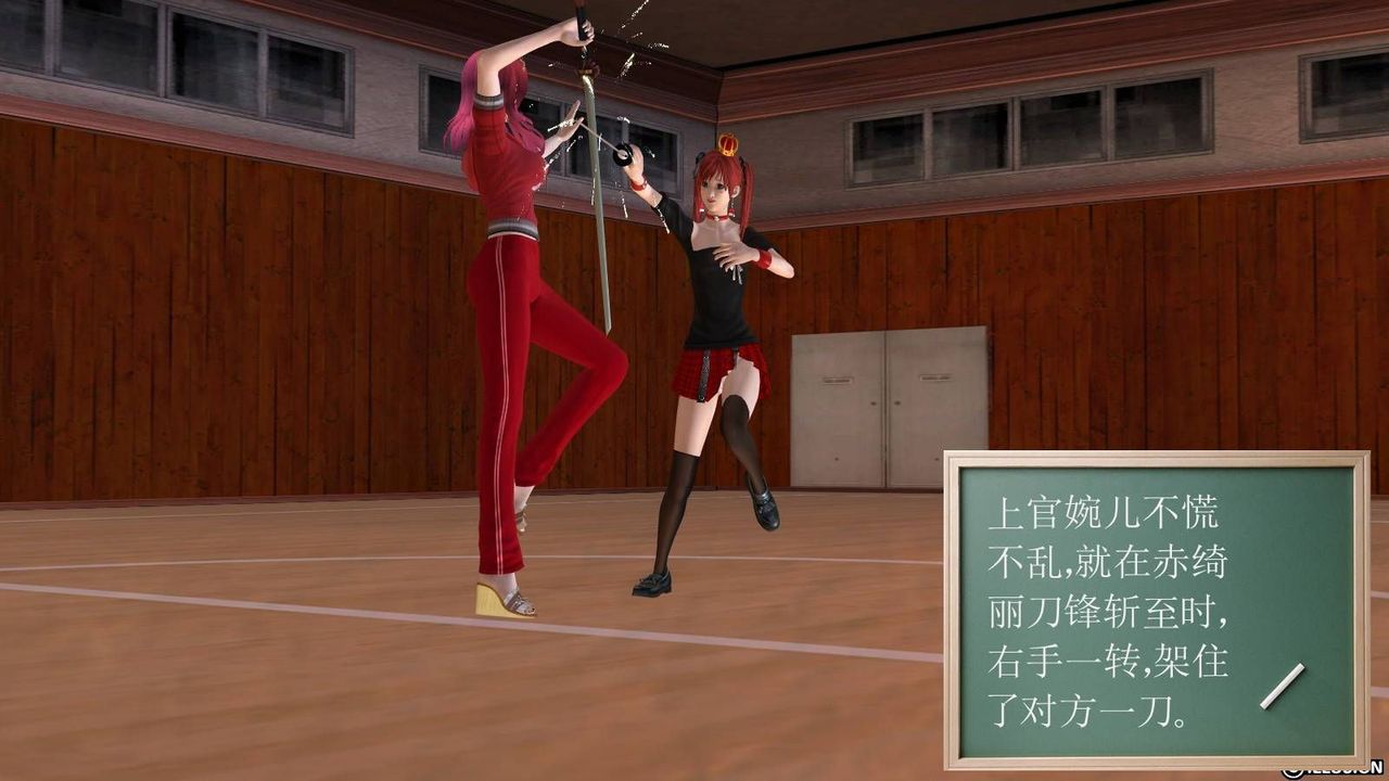 [3D]降魔傳第17話