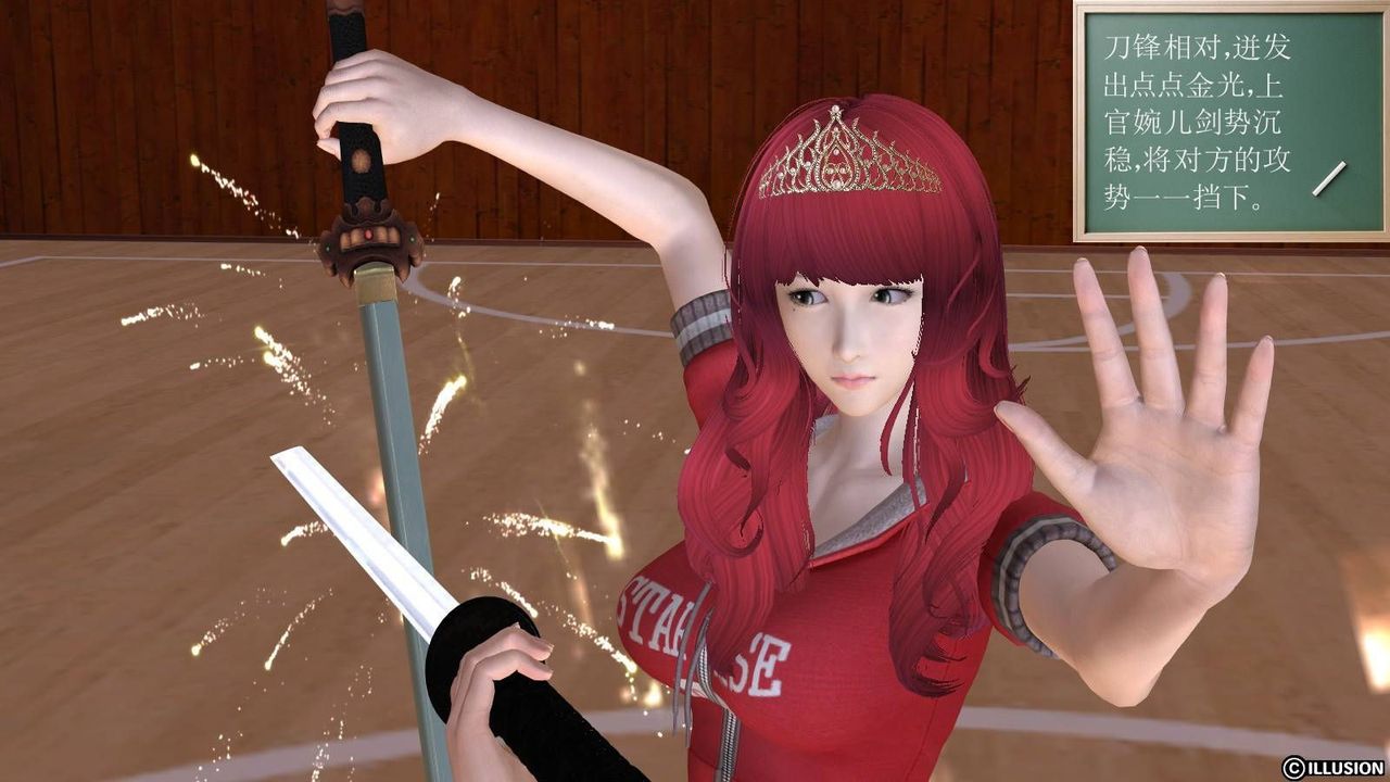 [3D]降魔传第17话