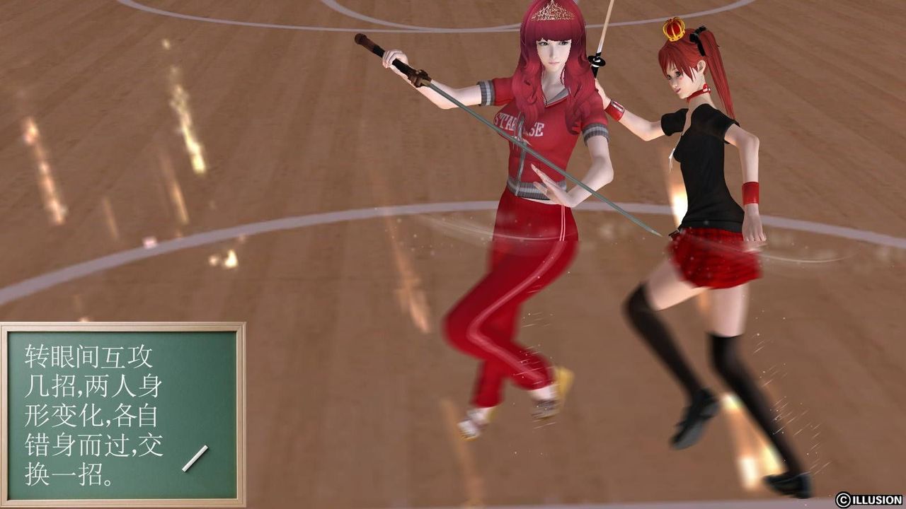 [3D]降魔传第17话