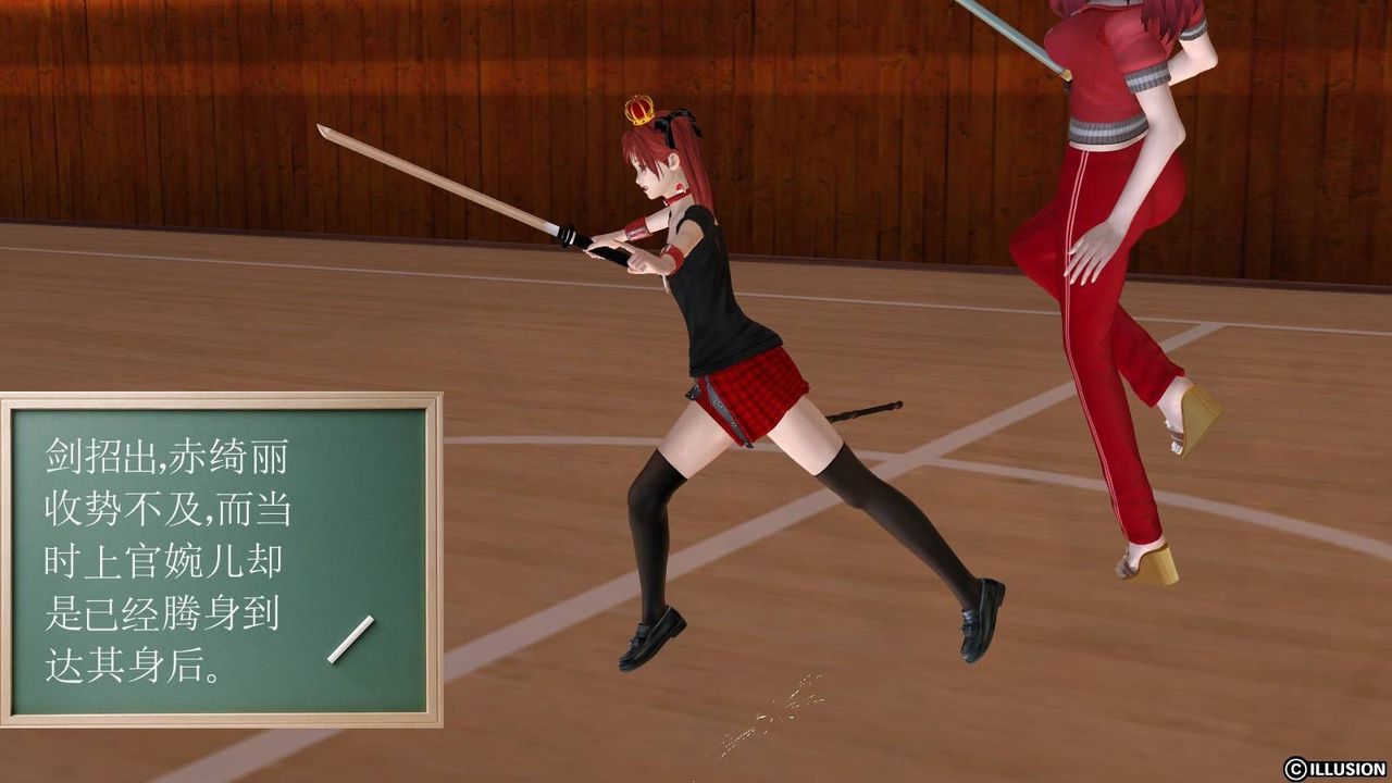 [3D]降魔傳第17話