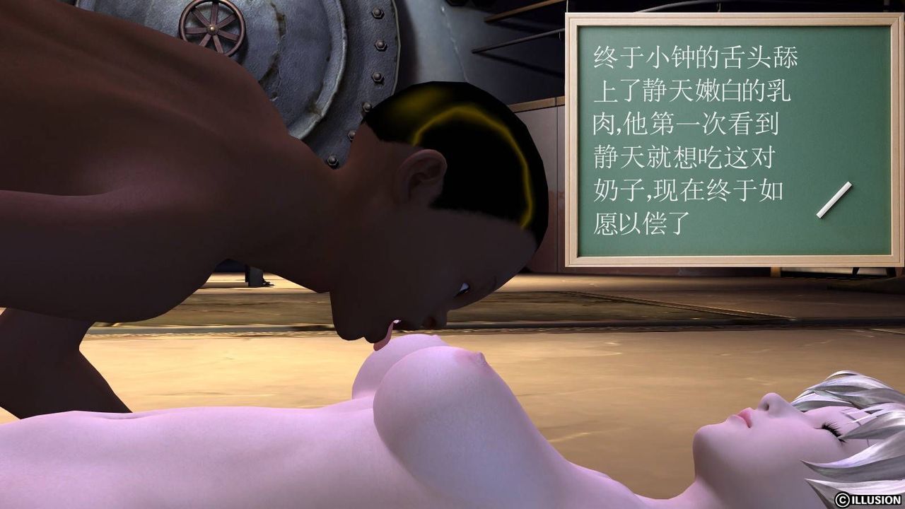 [3D]降魔传第17话