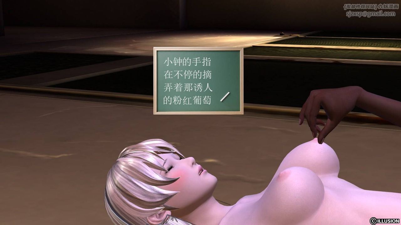 [3D]降魔传第18话