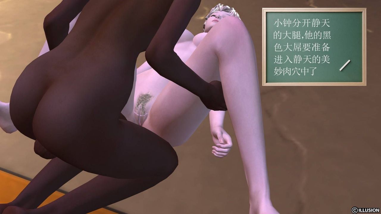 [3D]降魔傳第18話