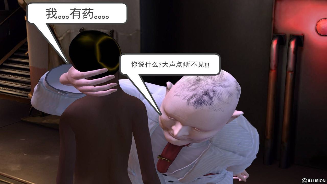 [3D]降魔傳第18話