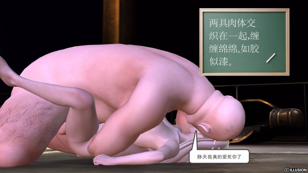 [3D]降魔传第18话