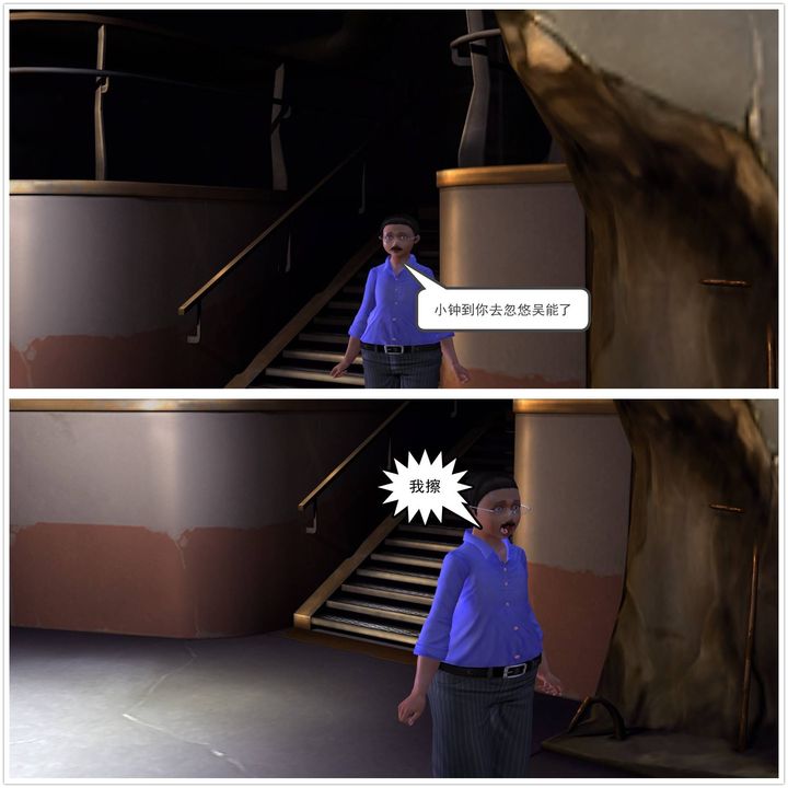 [3D]降魔传第18话