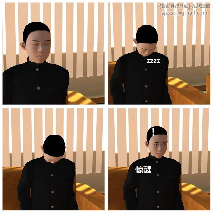 [3D]降魔传第18话