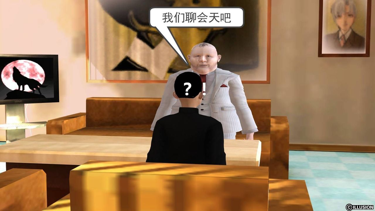 [3D]降魔传第18话