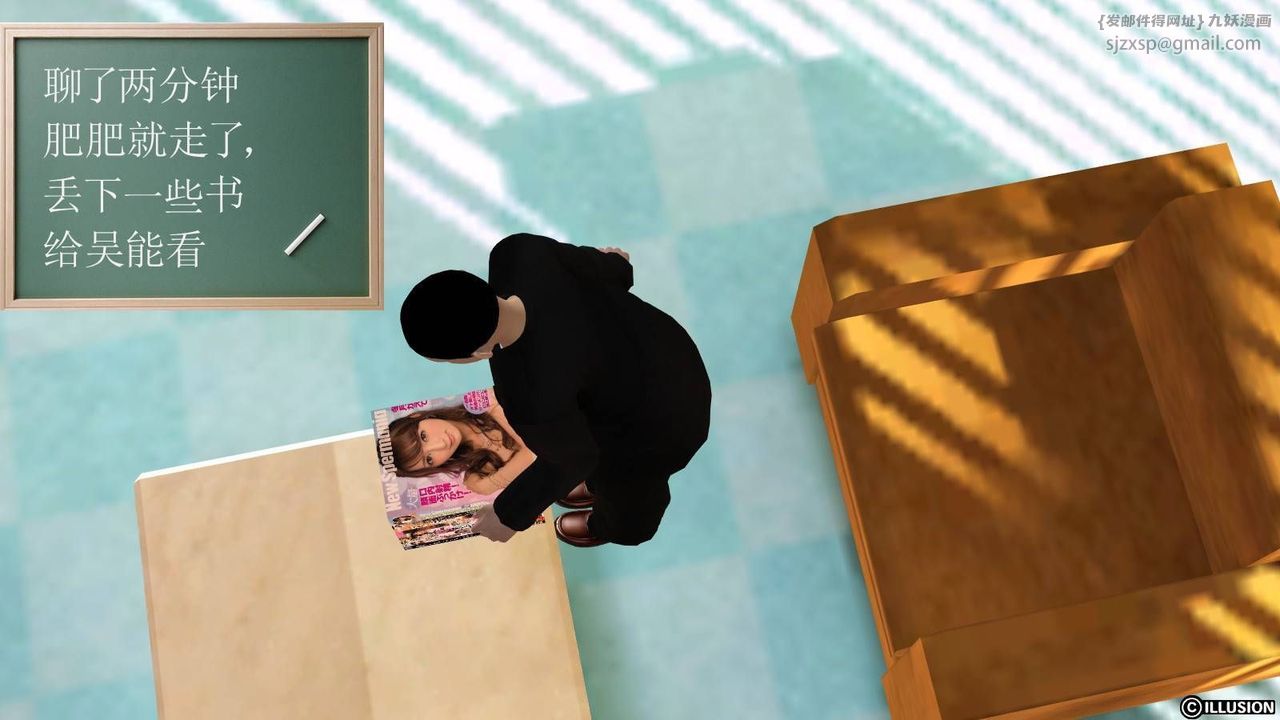 [3D]降魔傳第18話