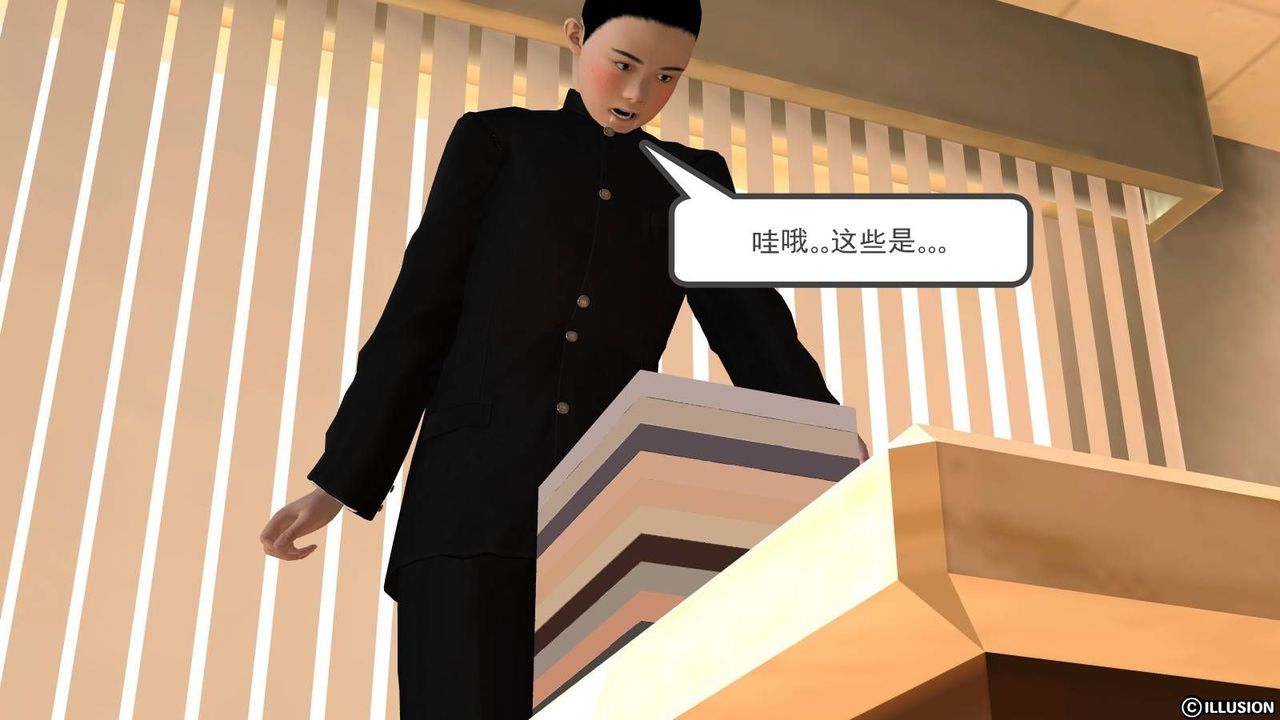 [3D]降魔傳第18話