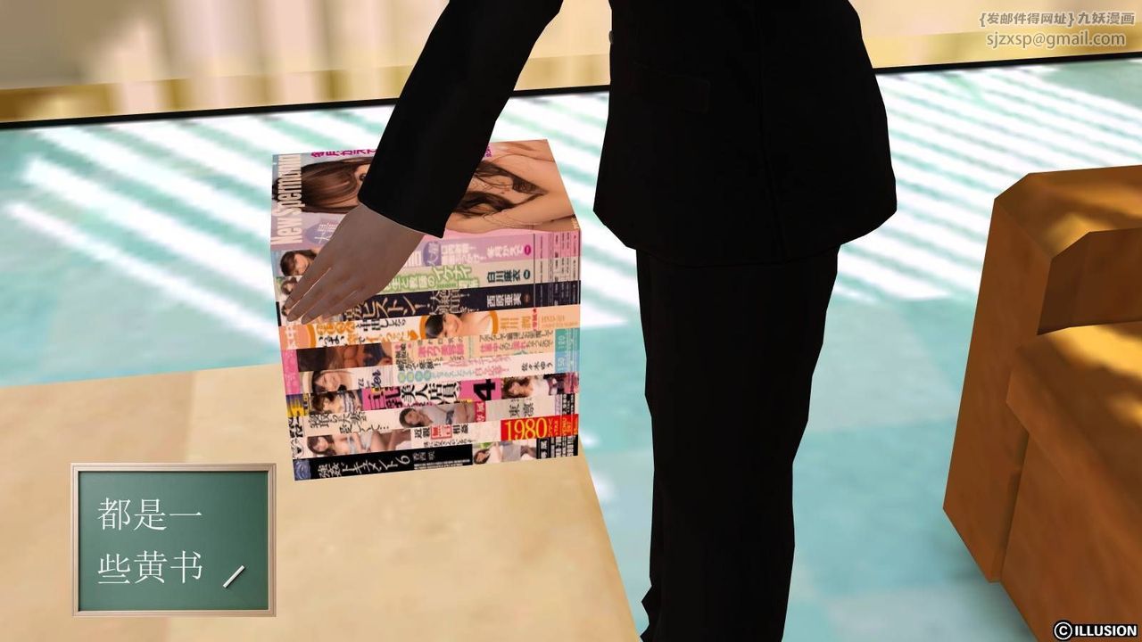 [3D]降魔传第18话