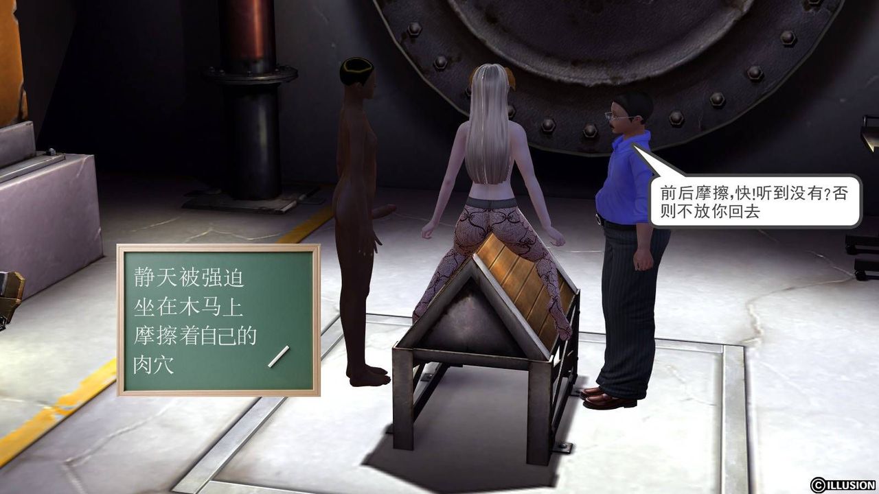 [3D]降魔传第18话