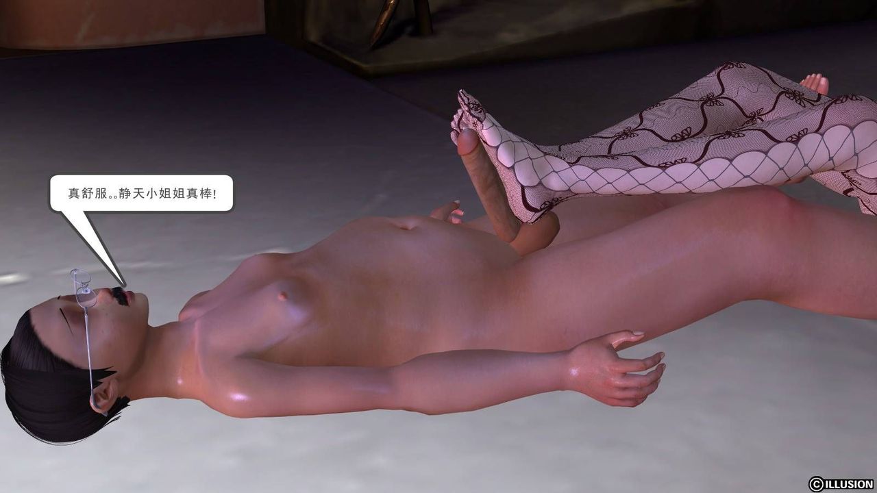 [3D]降魔传第18话