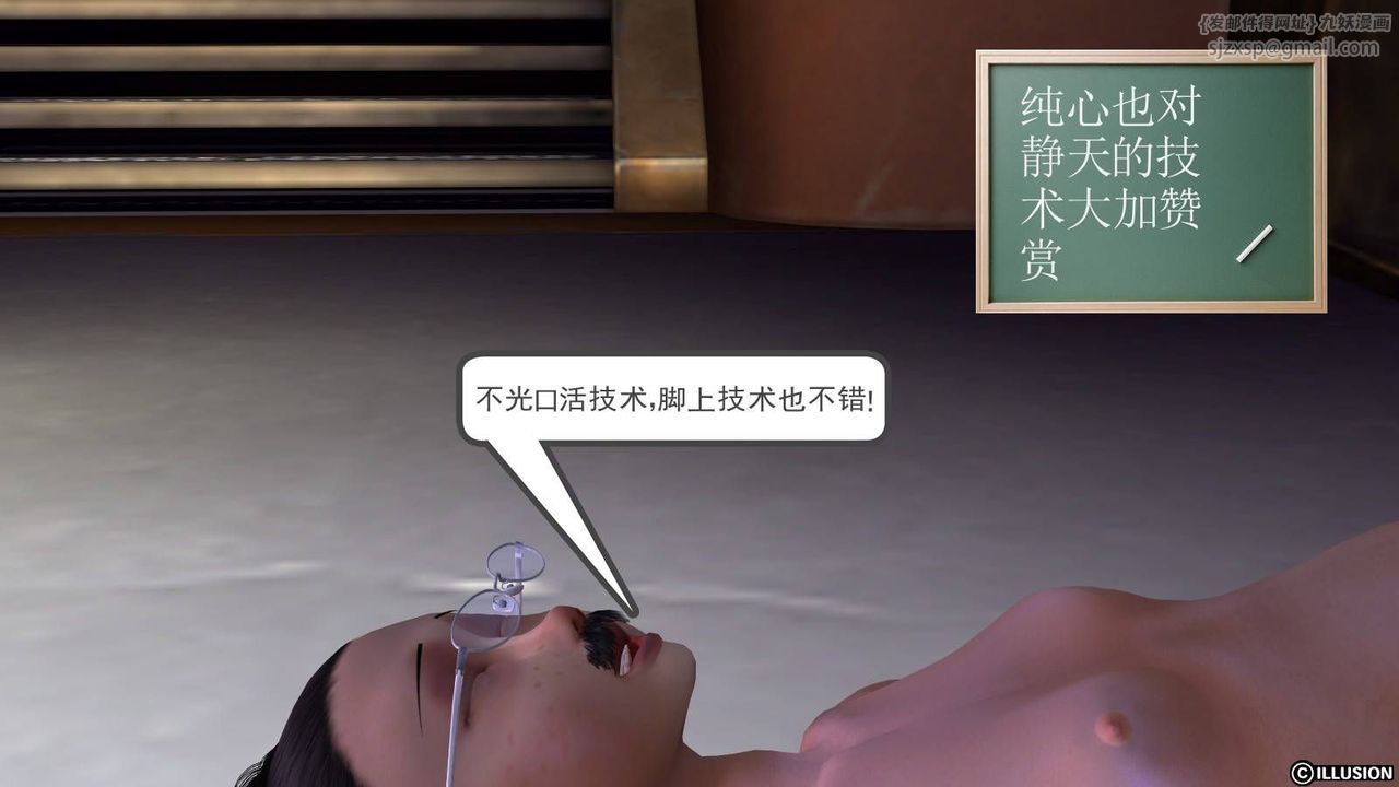 [3D]降魔传第18话