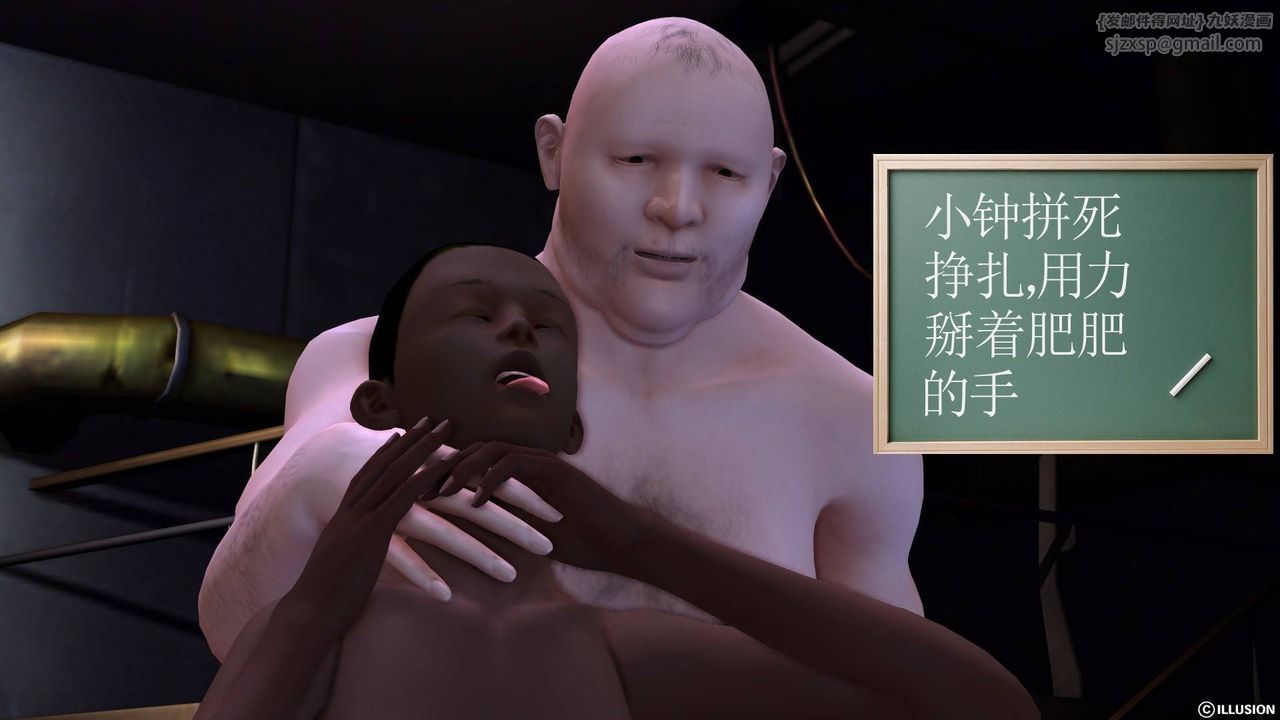 [3D]降魔傳第19話