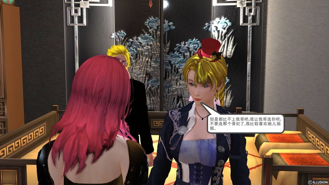 [3D]降魔傳第19話